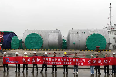 谈球吧环境焚烧装备事业部靖江制造基地海运货物顺利发运